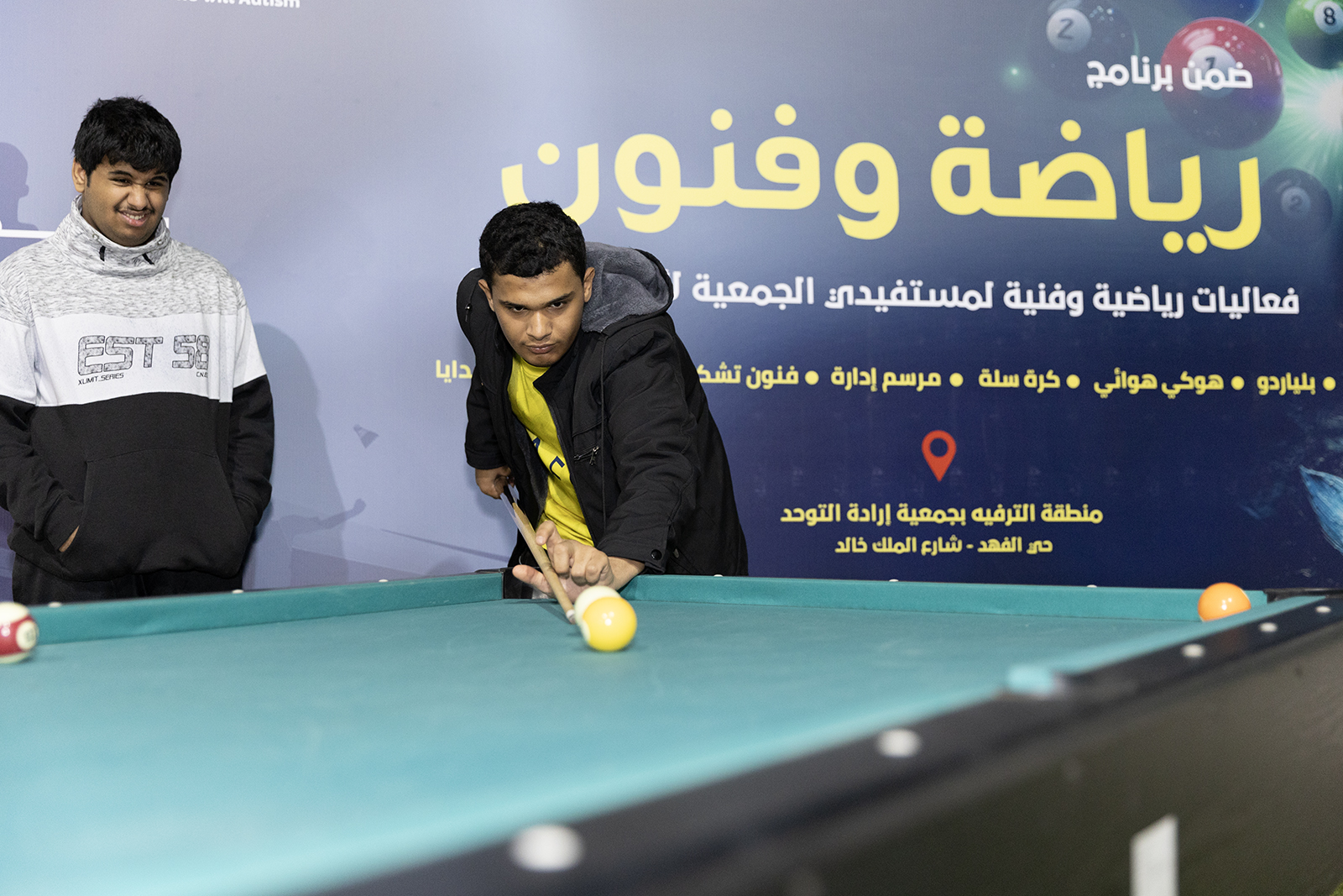 رياضة وفنون