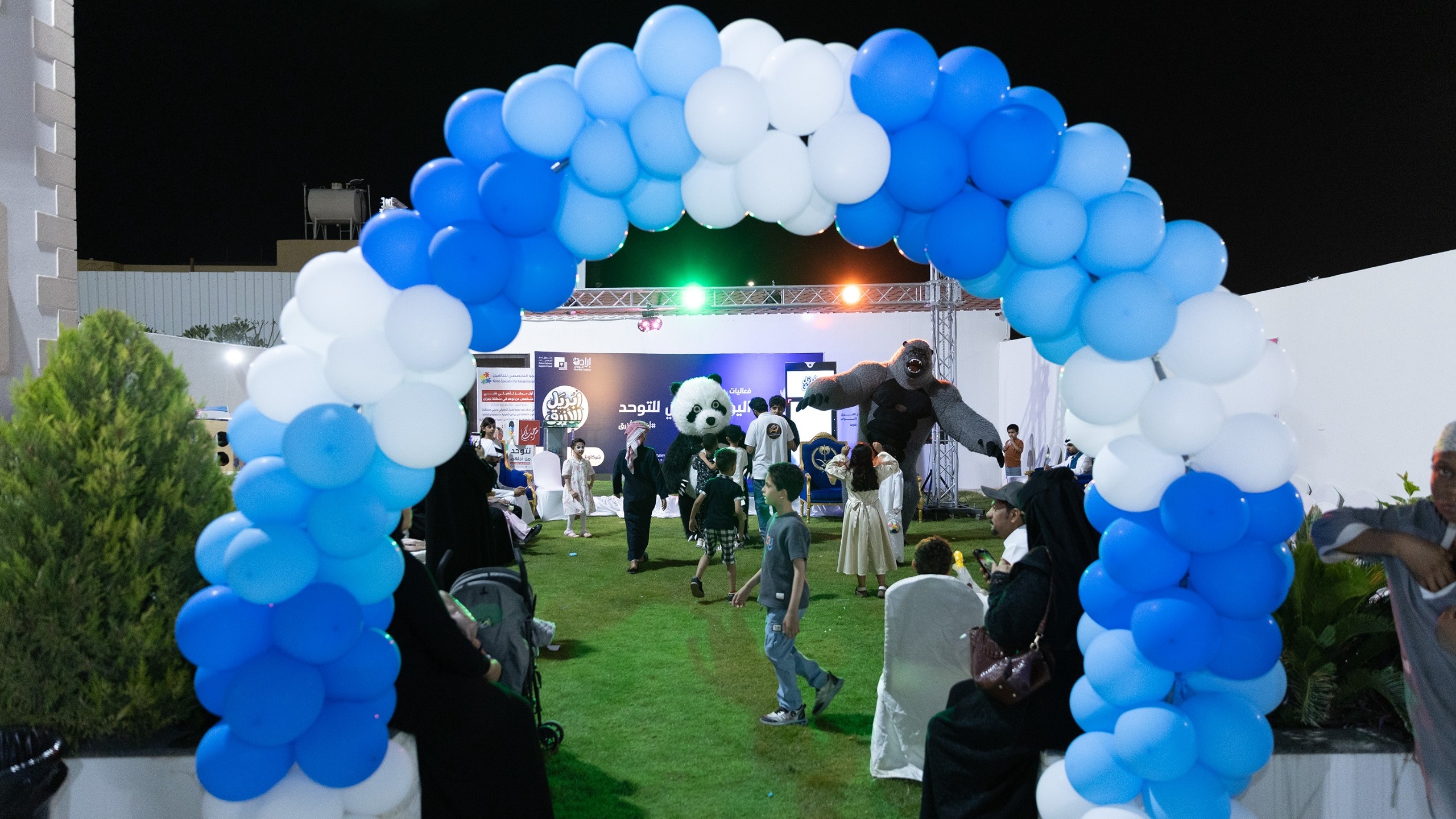 إبريل الأزرق ضمن فعاليات إرادة التوحد بمناسبة اليوم العالمي للتوحد