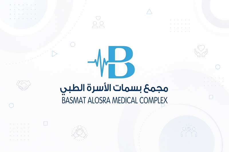 مجمع بسمات الأسرة الطبي