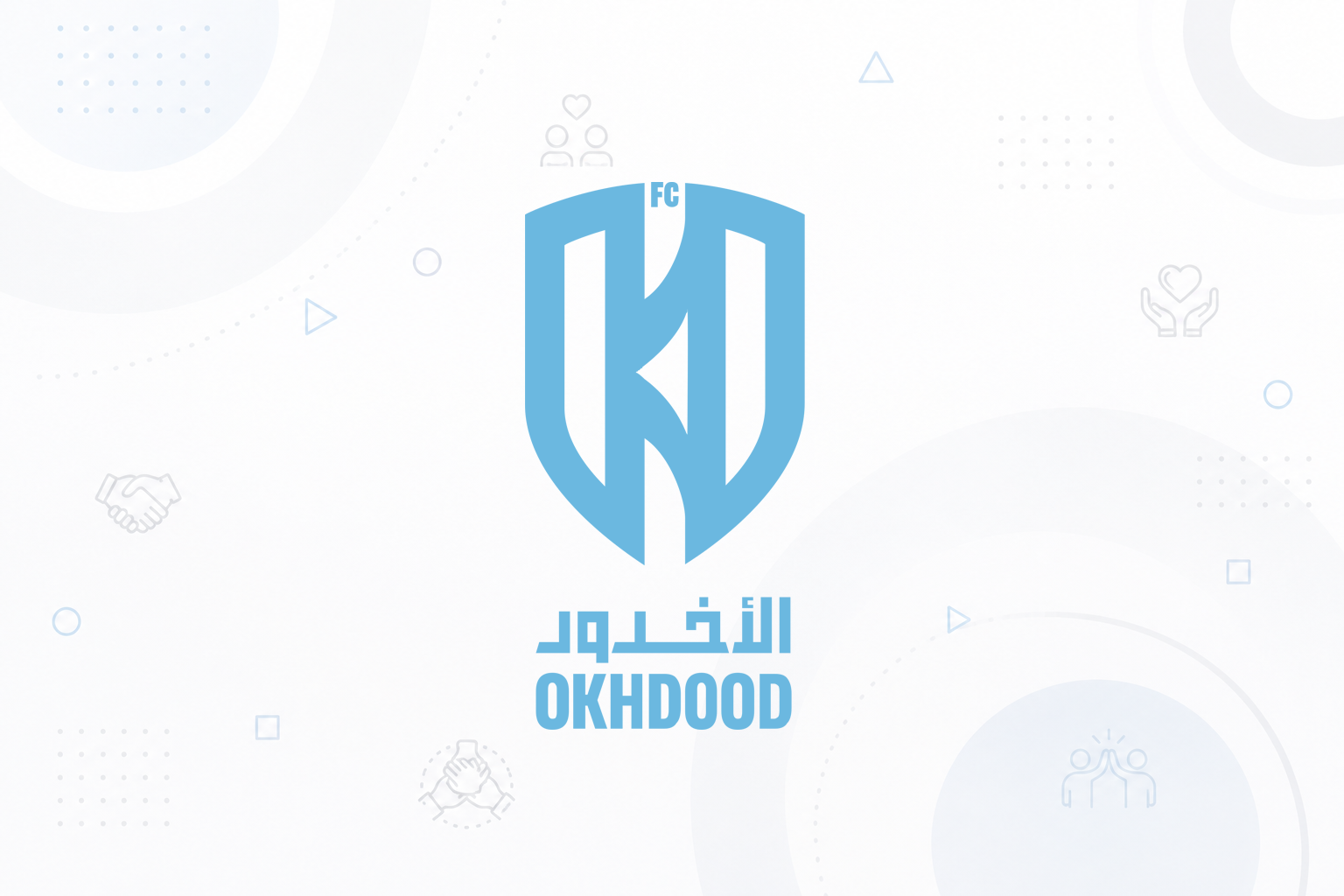 نادي الأخدود الرياضي