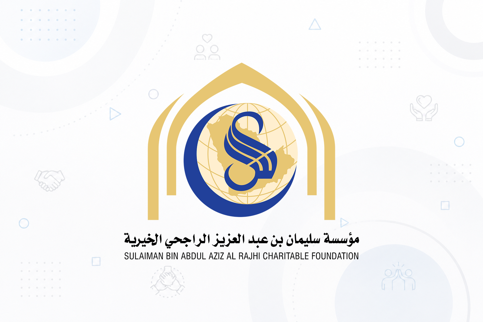 مؤسسة سليمان الراجحي