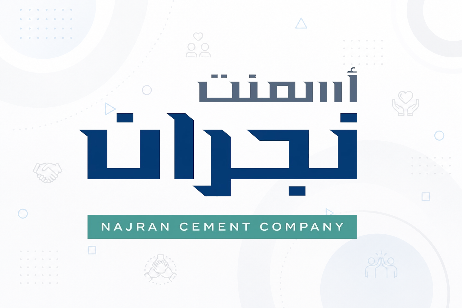شركة اسمنت نجران